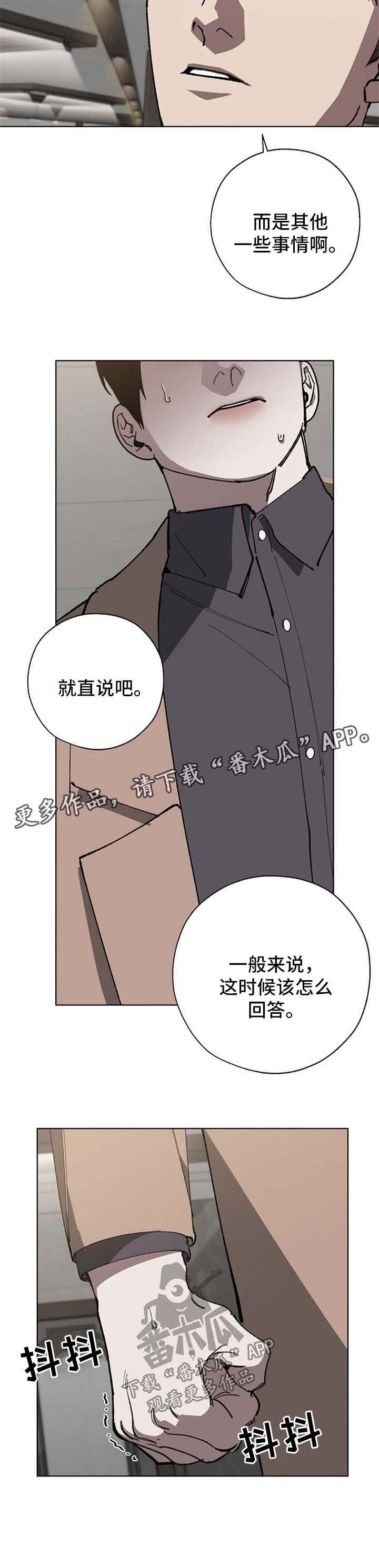 第25话10