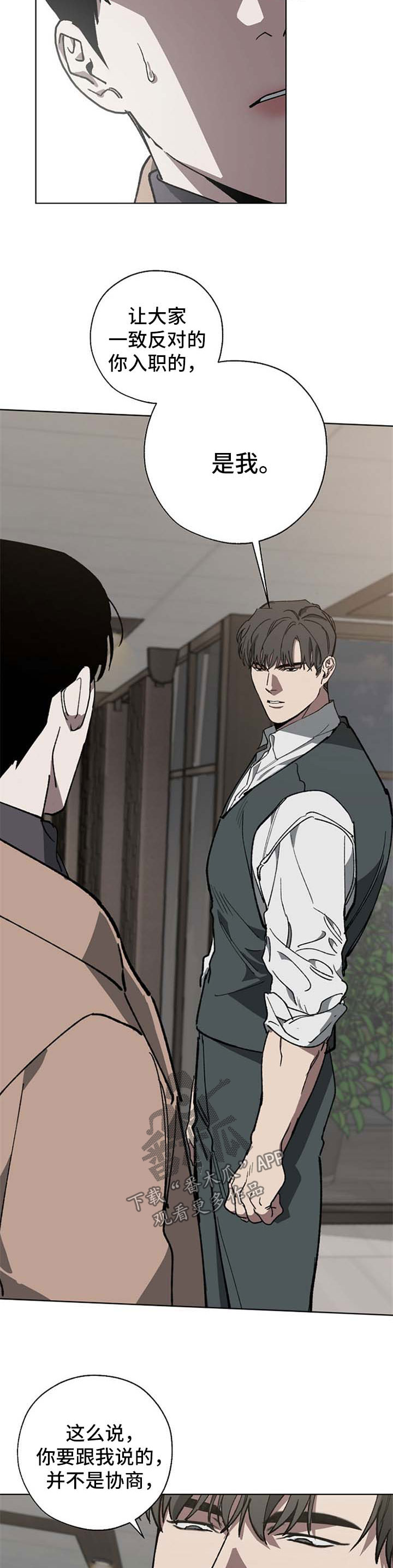 第25话9