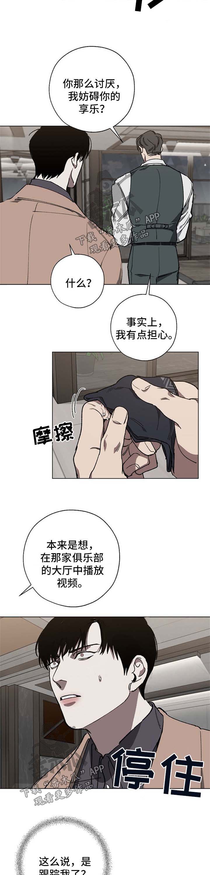 第25话1