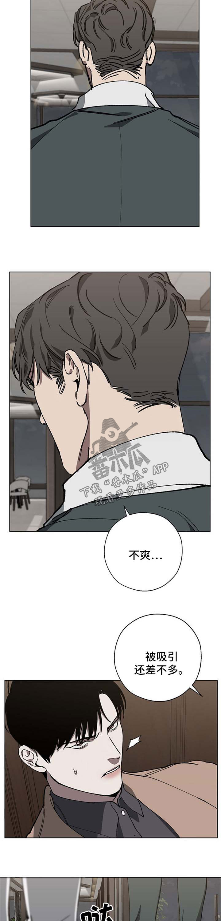 第25话3