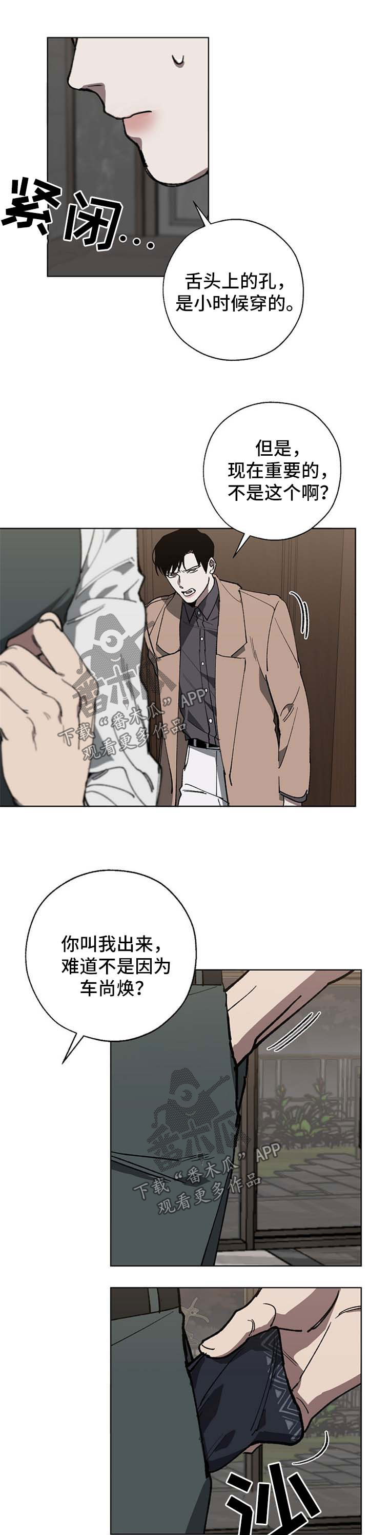 第25话0