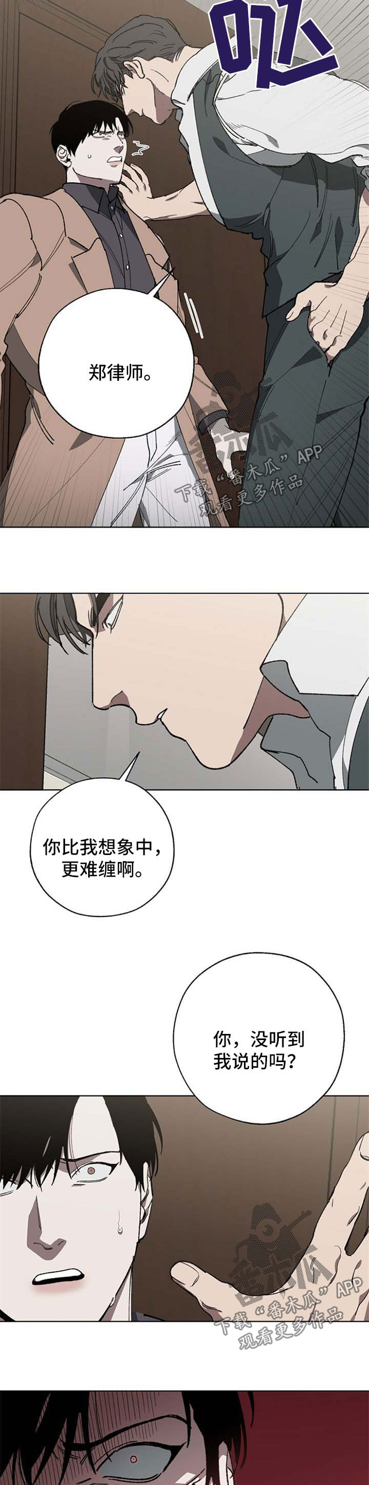 第24话2
