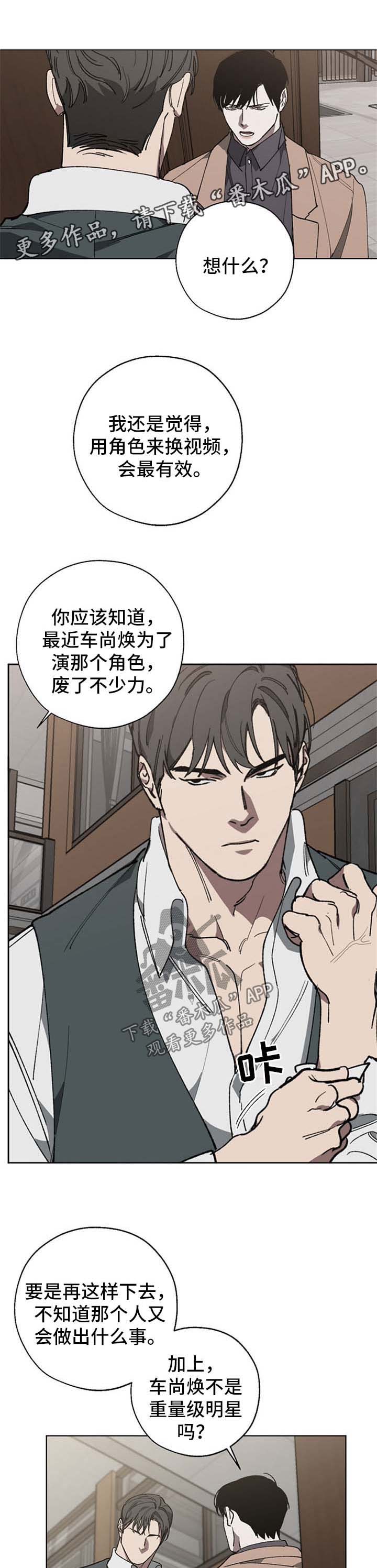 第24话0