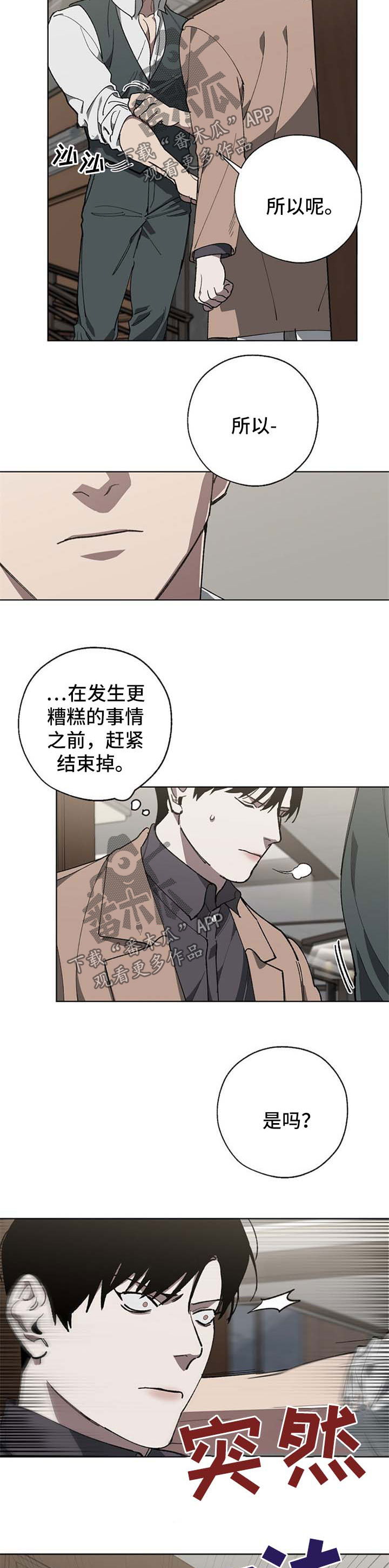 第24话1