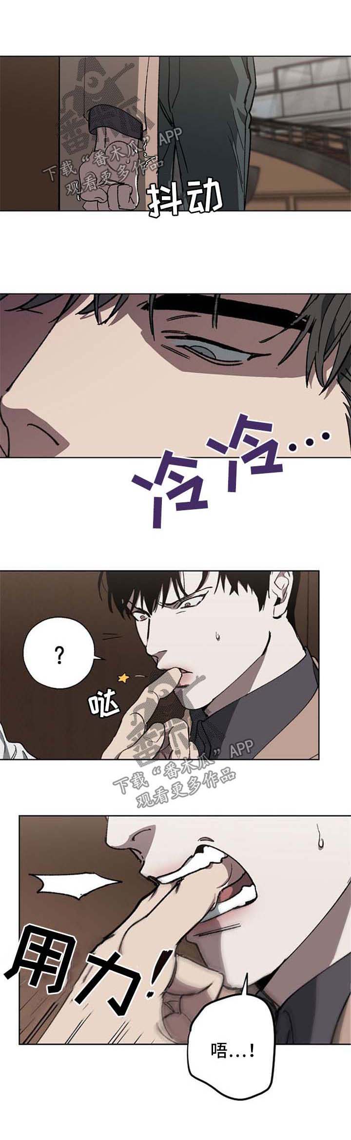 第24话6