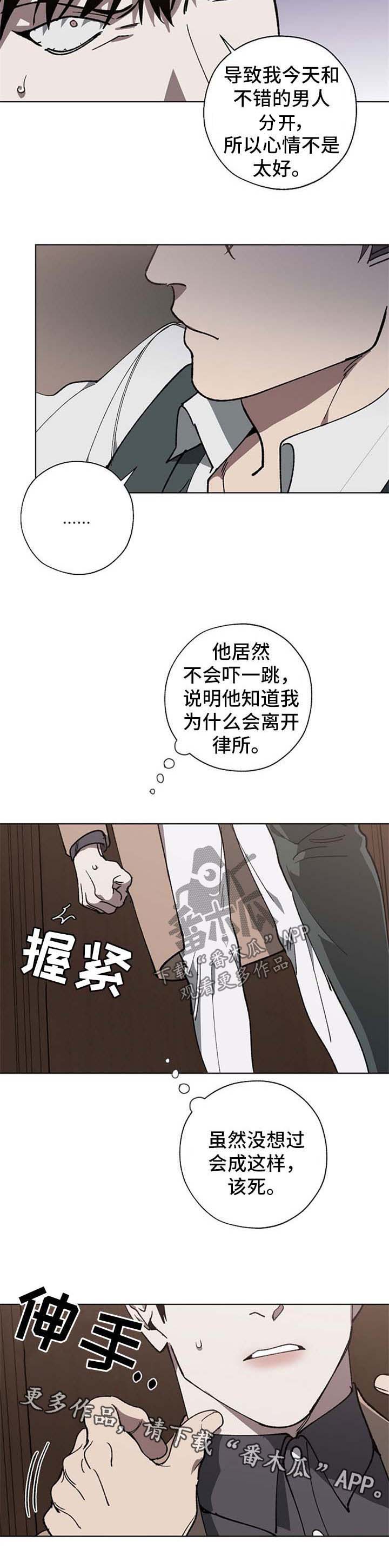 第24话4