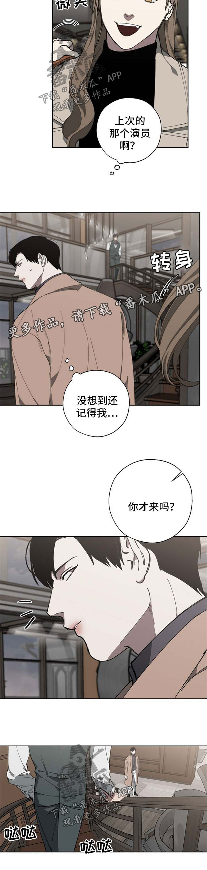 第23话6