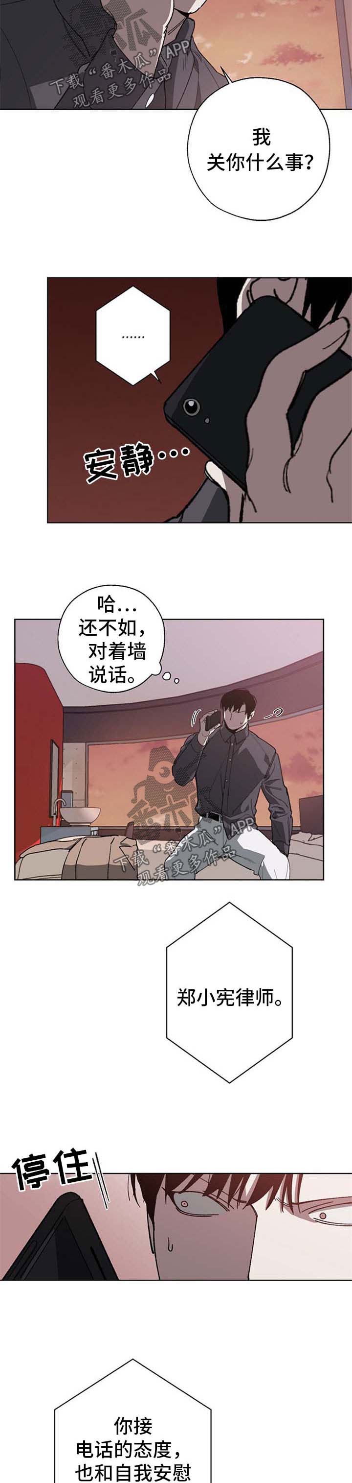 第23话1