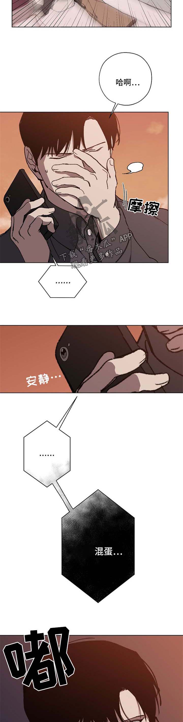 第22话7