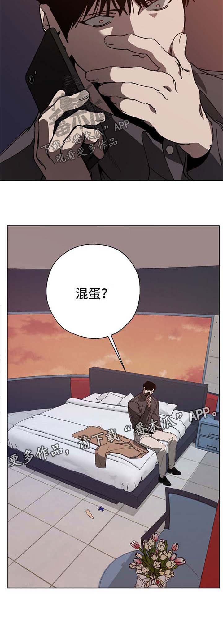 第22话8