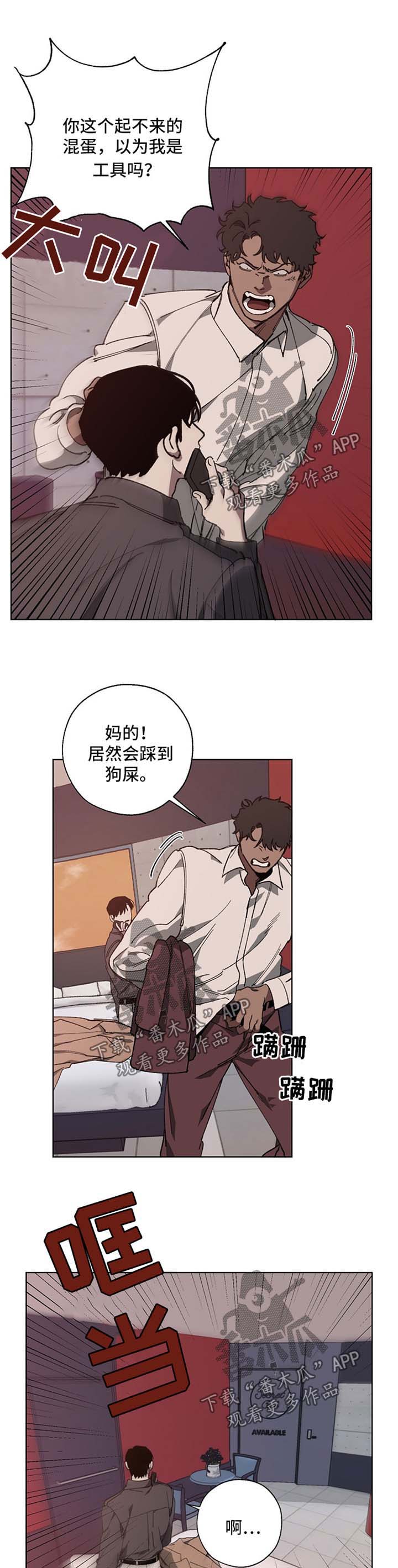 第22话6