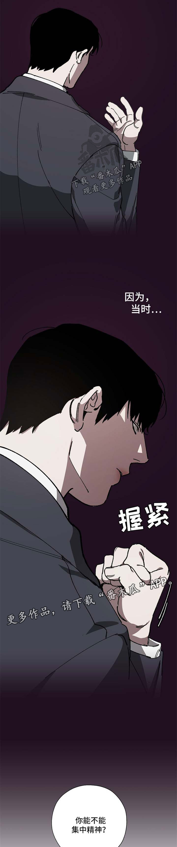 第22话2