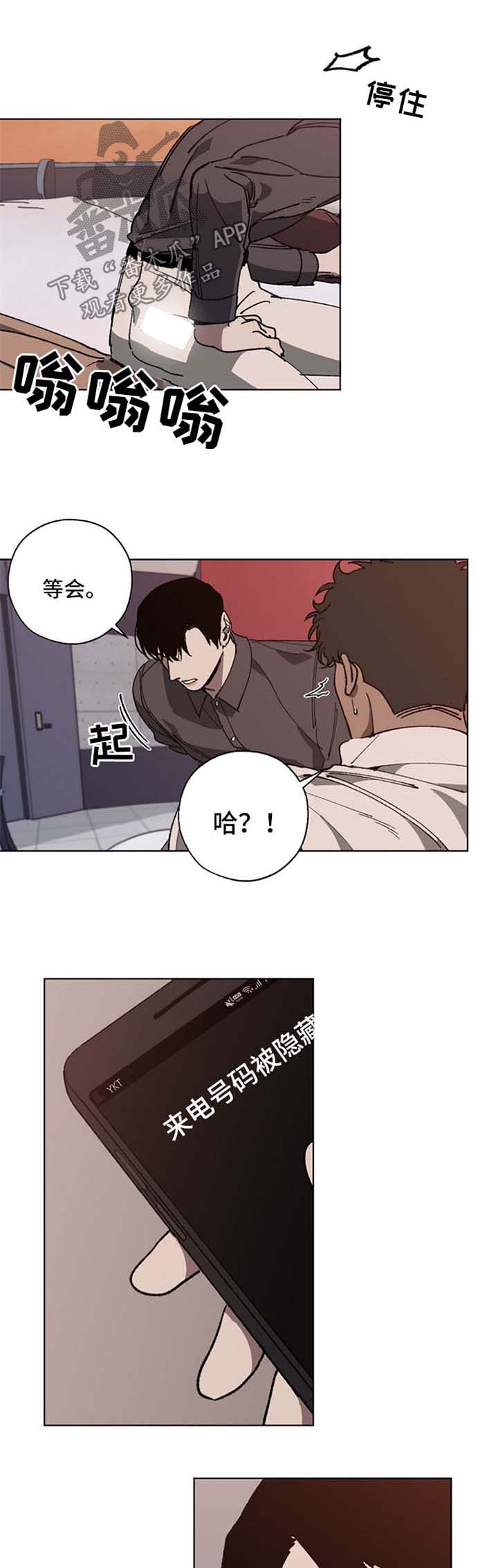 第22话4