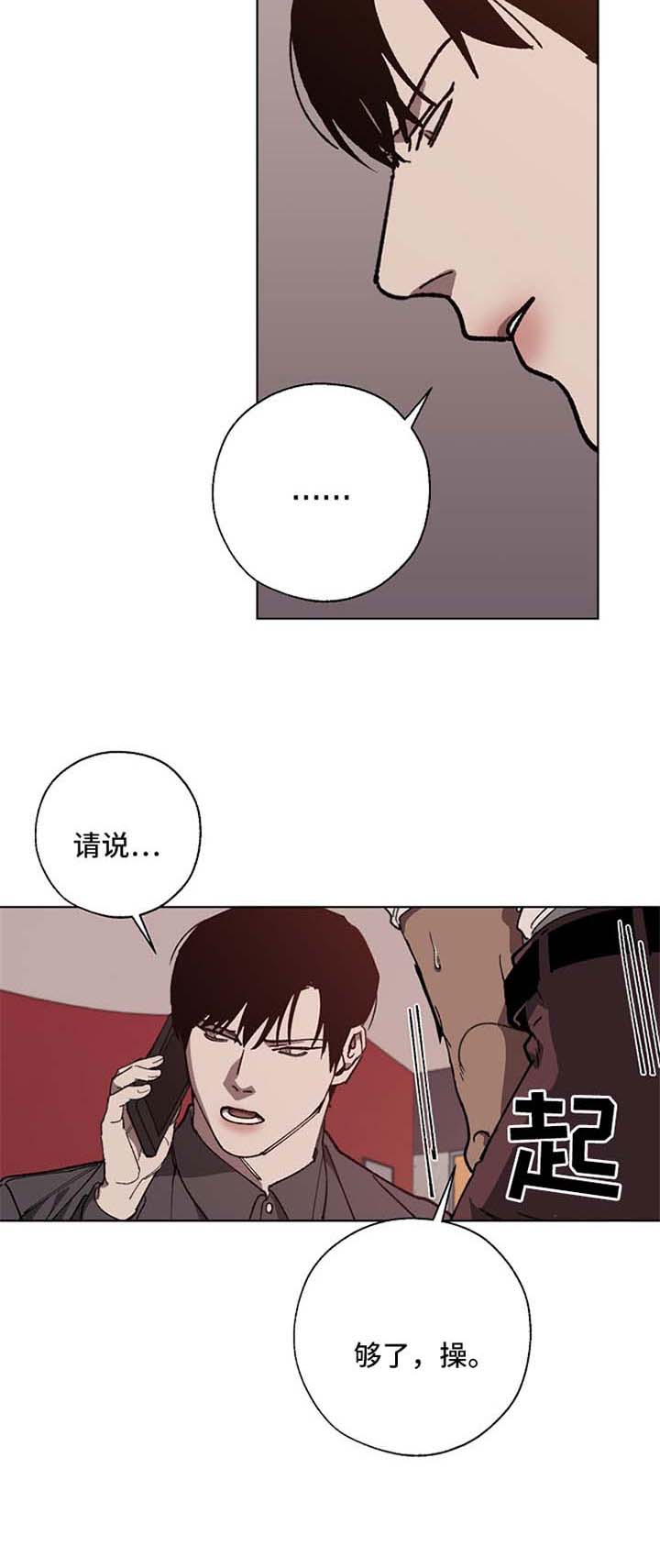 第22话5