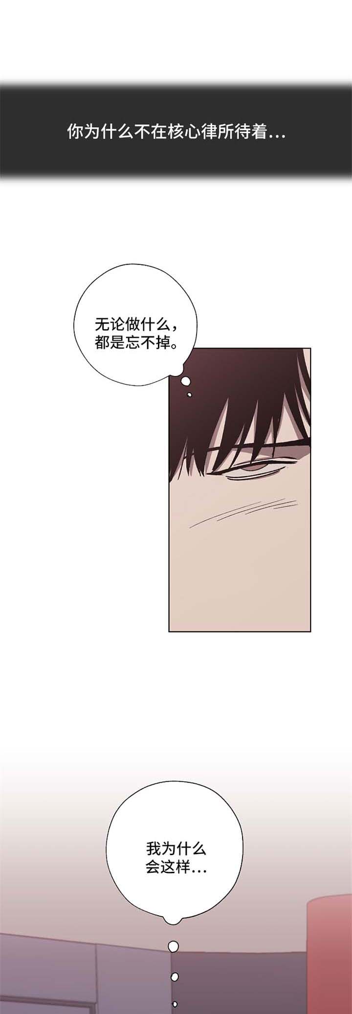 第21话3