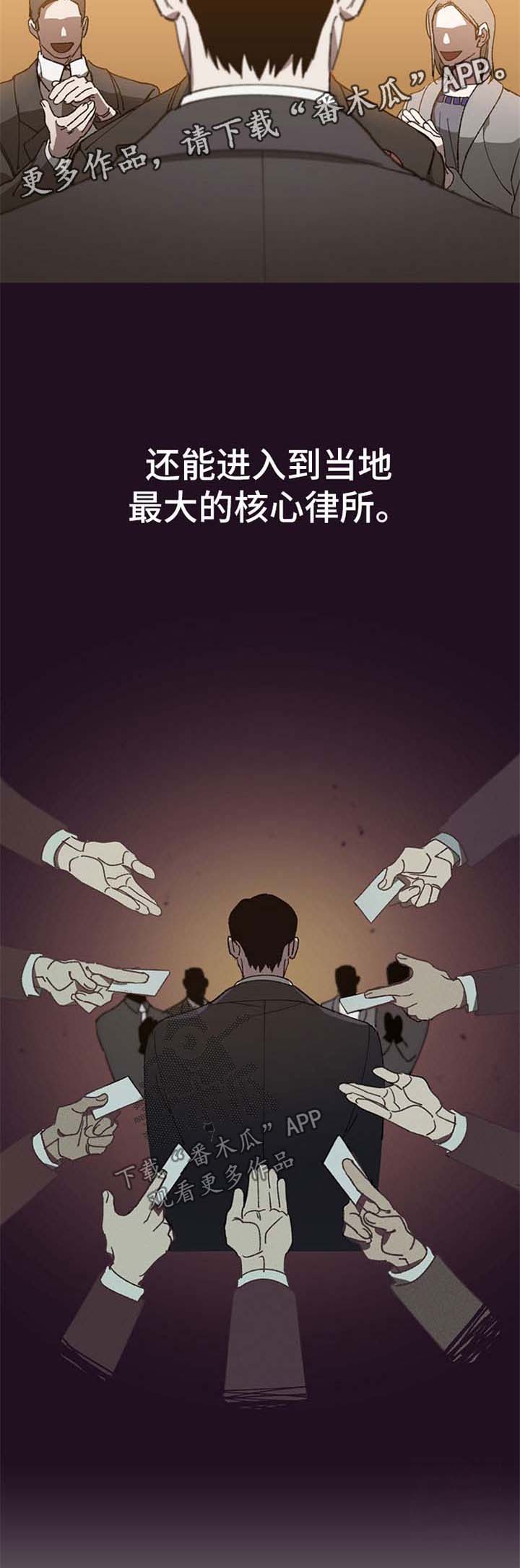 第21话5