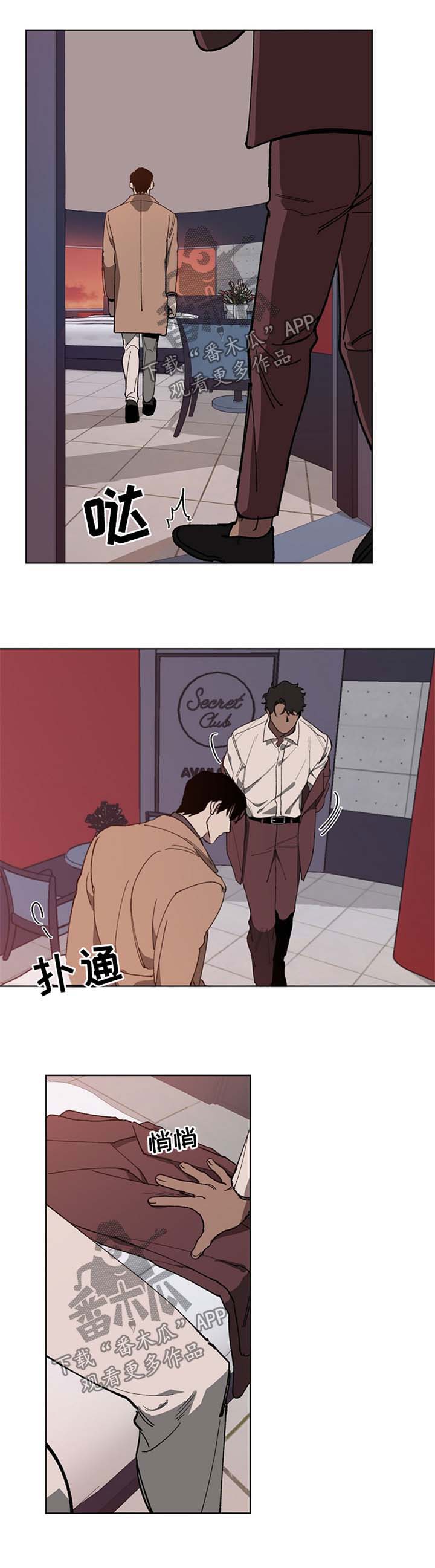 第21话2