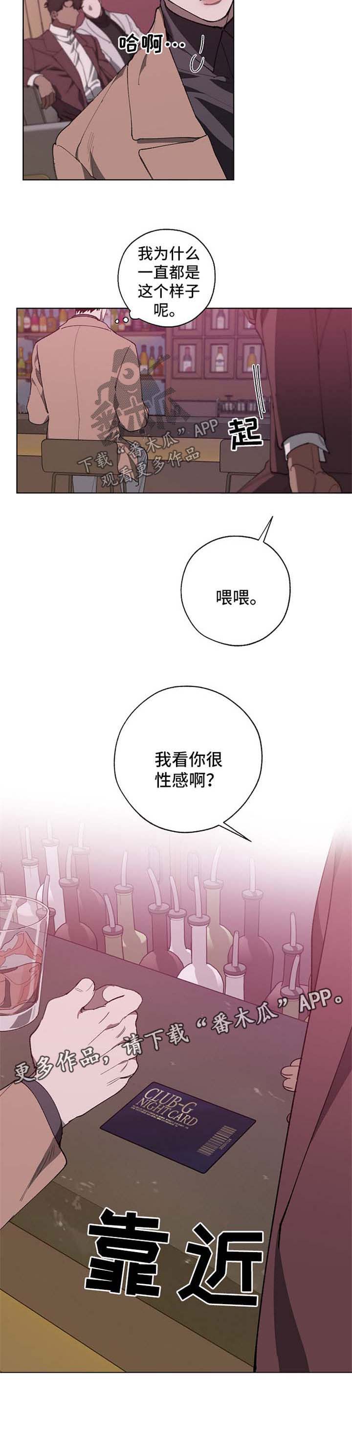 第20话8