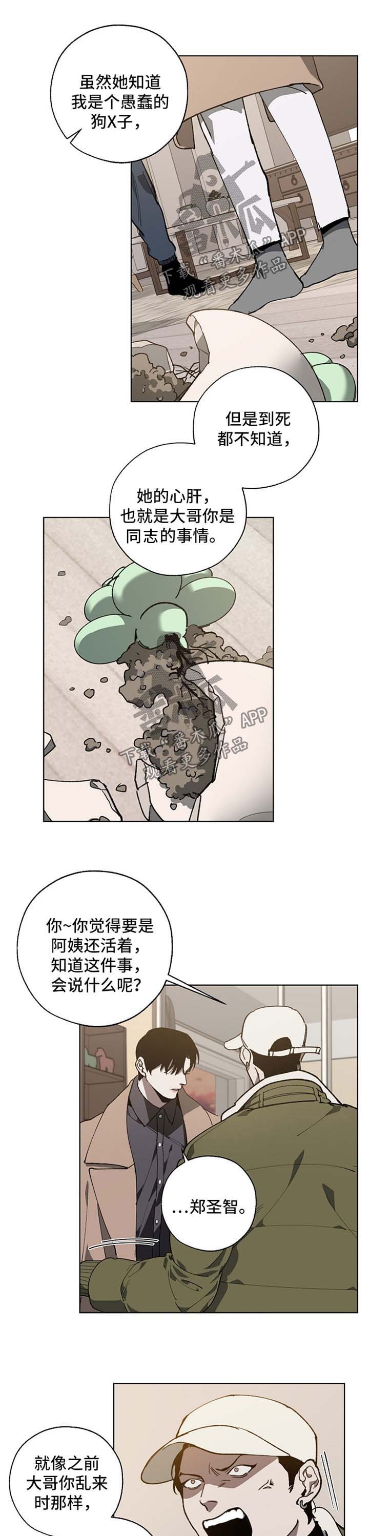 第20话0