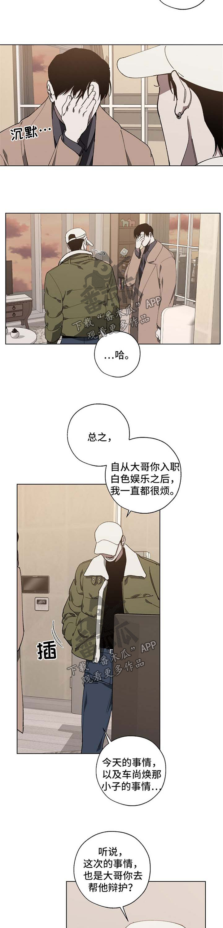第20话2