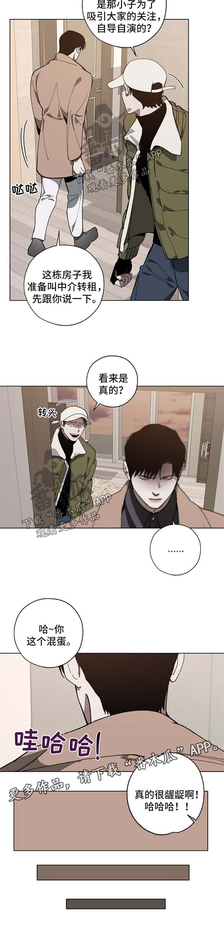 第20话4
