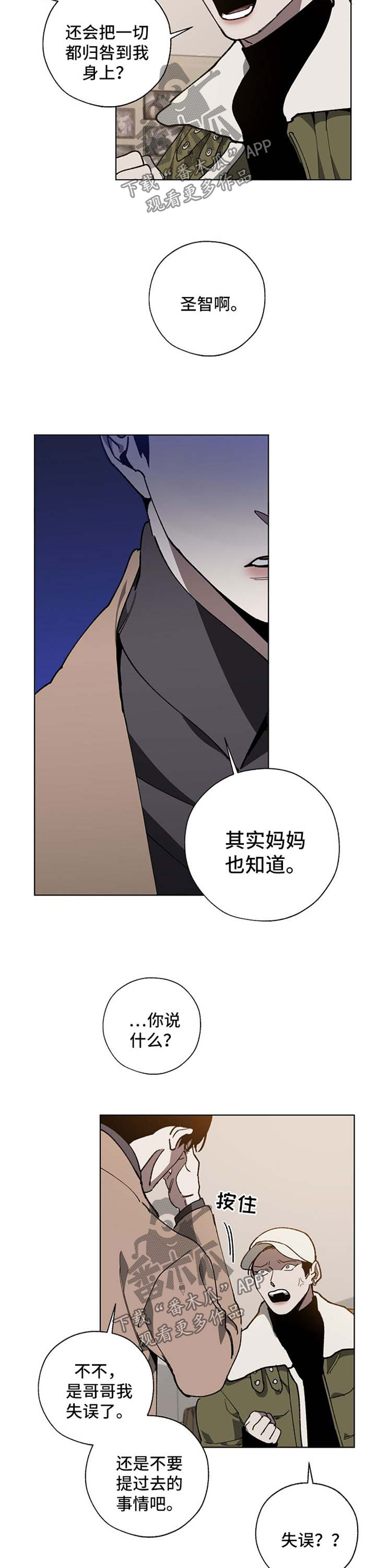 第20话1