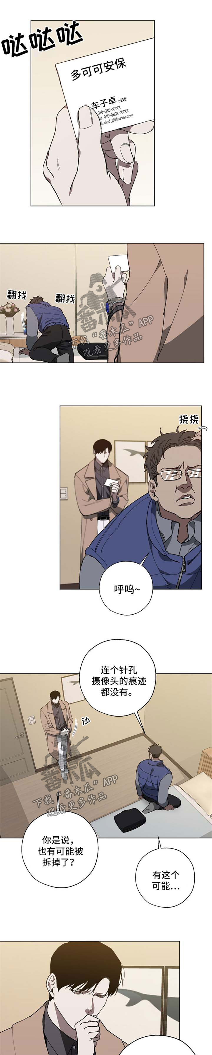 第19话0