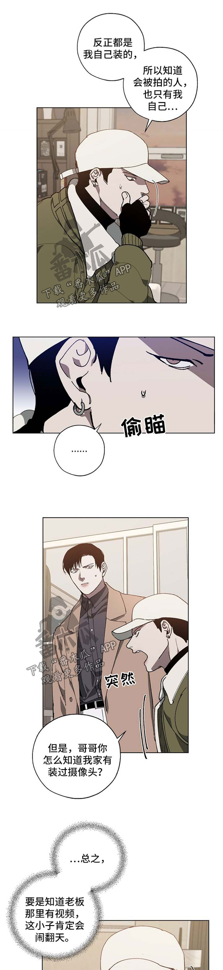 第19话7