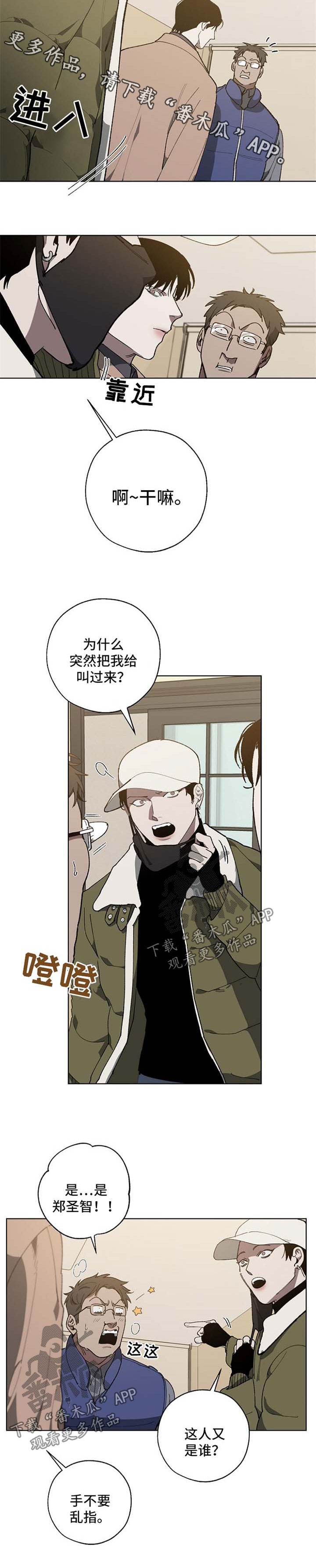 第19话2