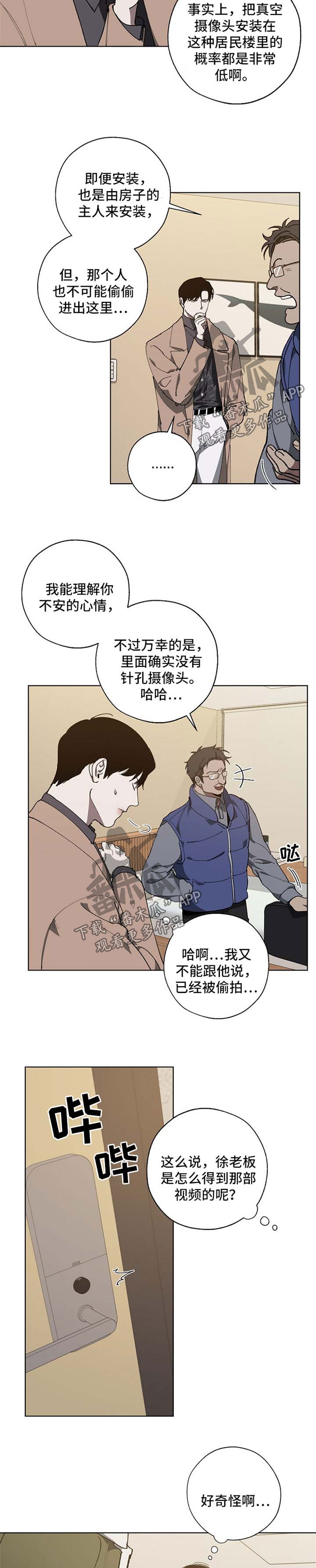 第19话1