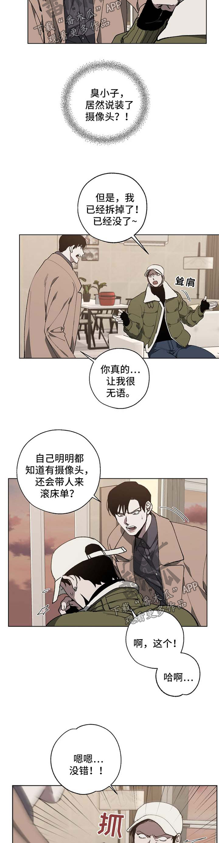 第19话5