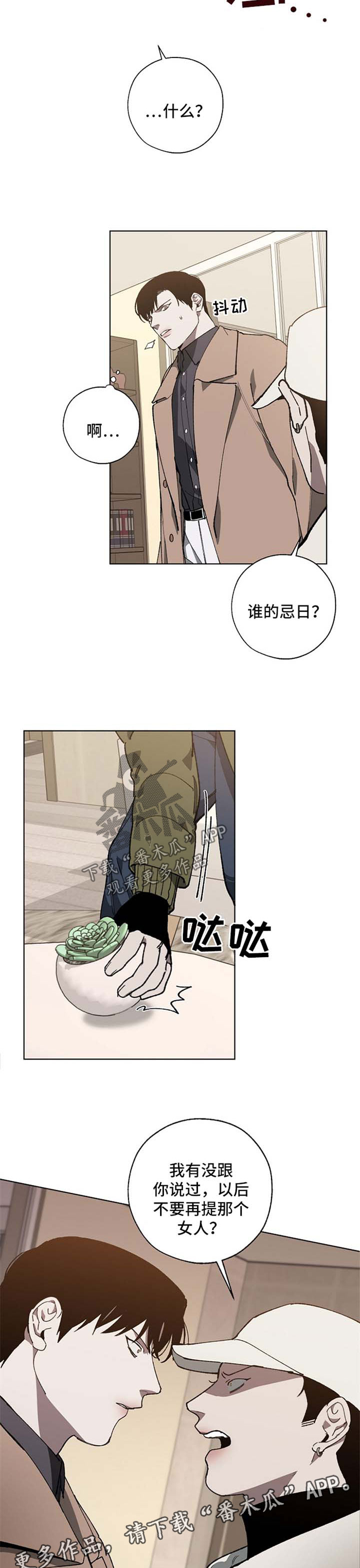 第19话9