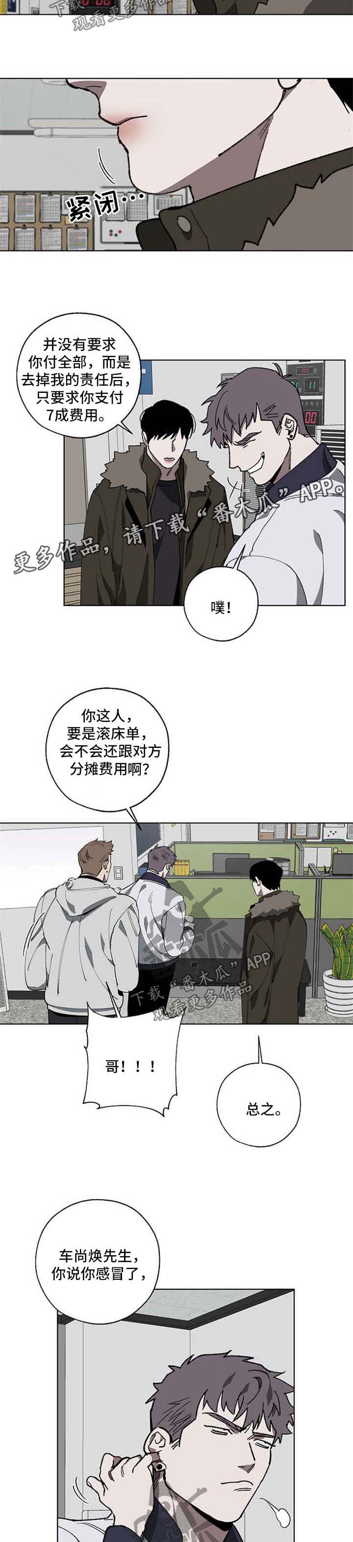 第18话5