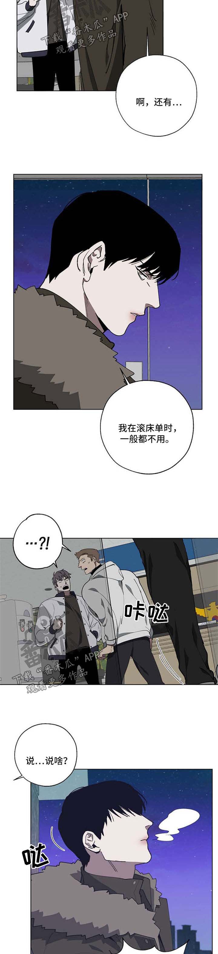 第18话7