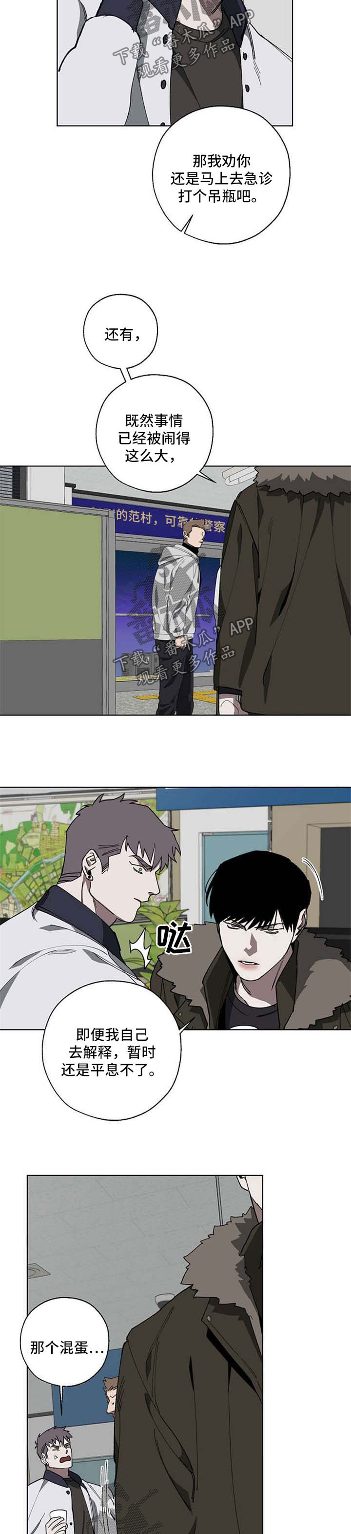 第18话6
