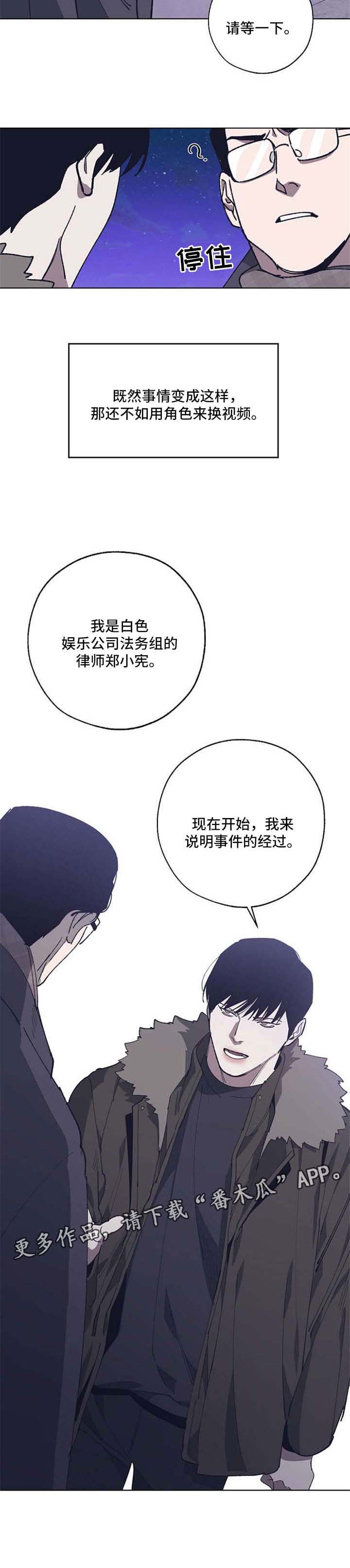 第18话10