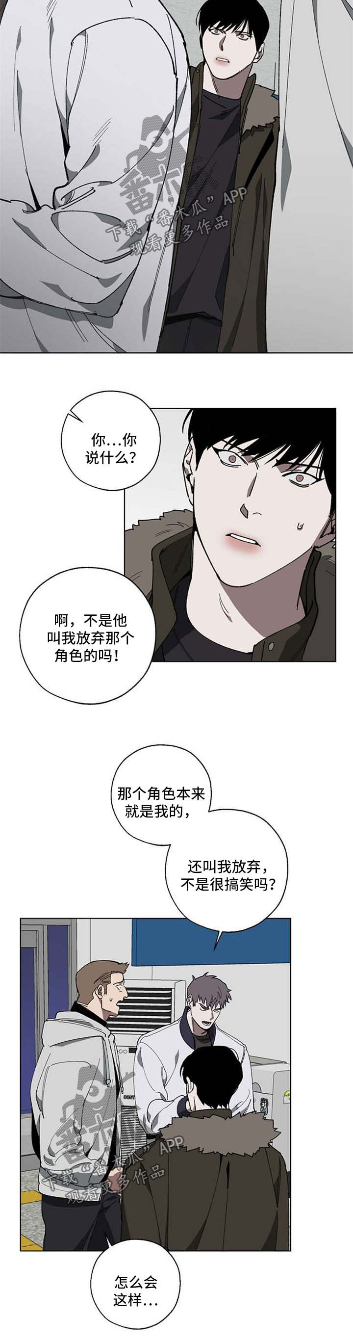 第18话3