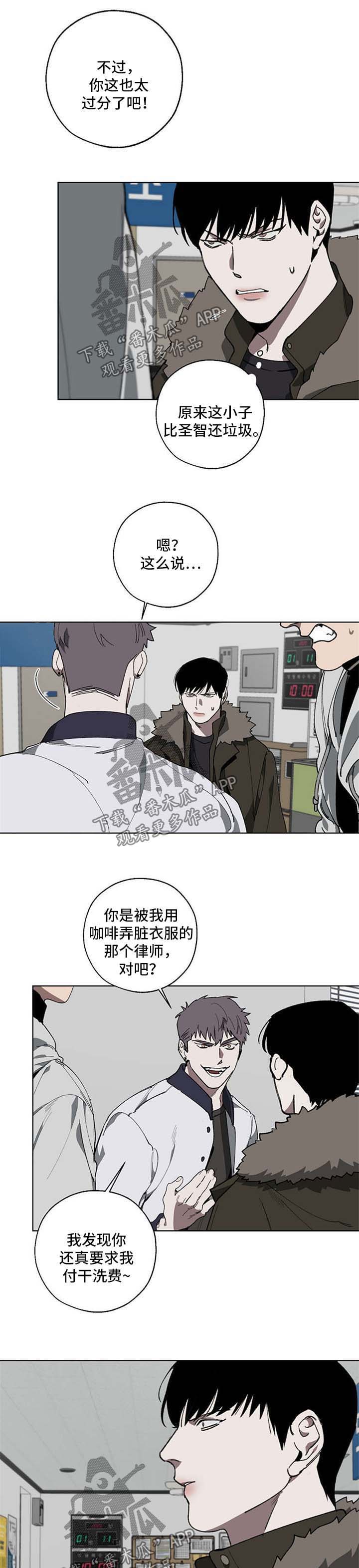 第18话4