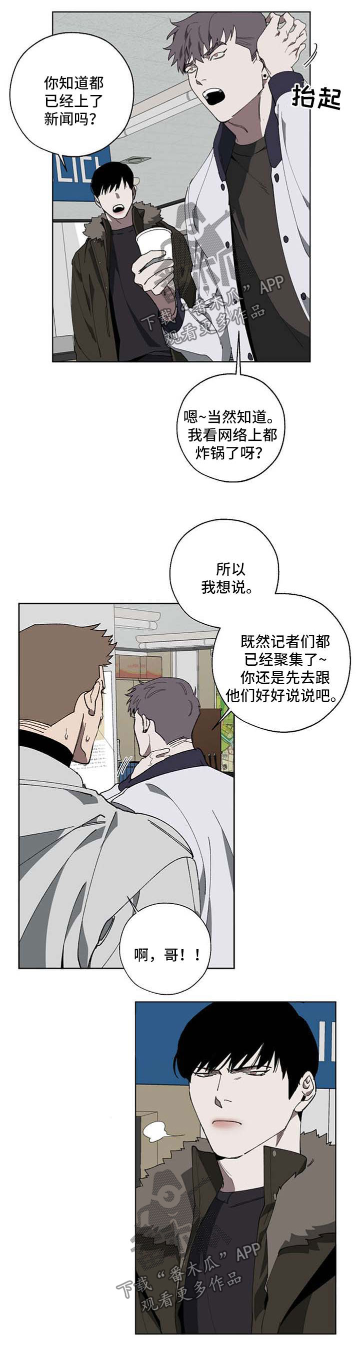 第18话1