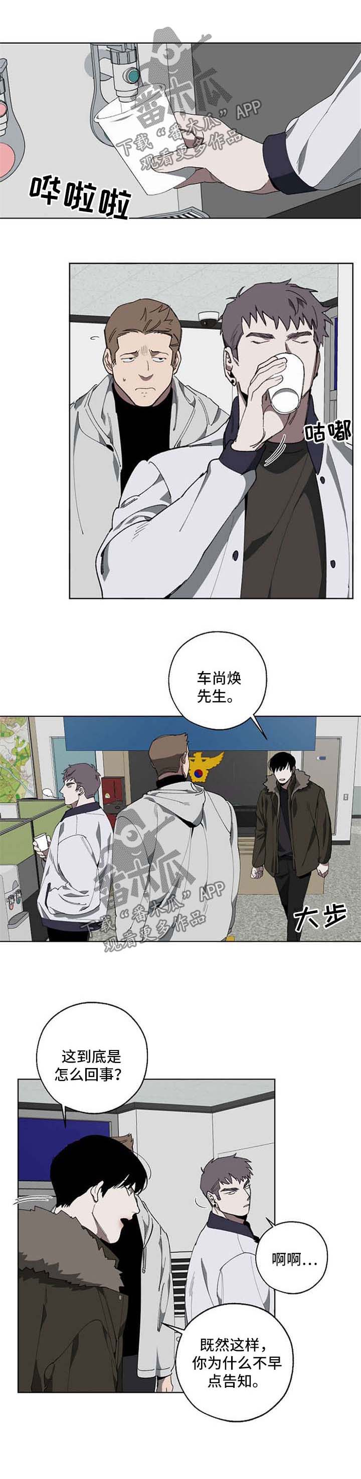 第18话0