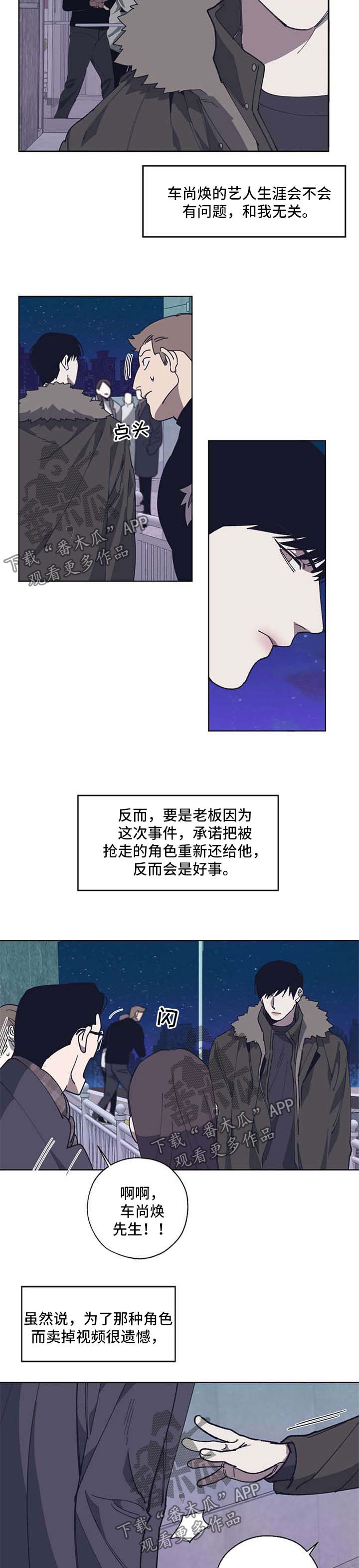 第18话9