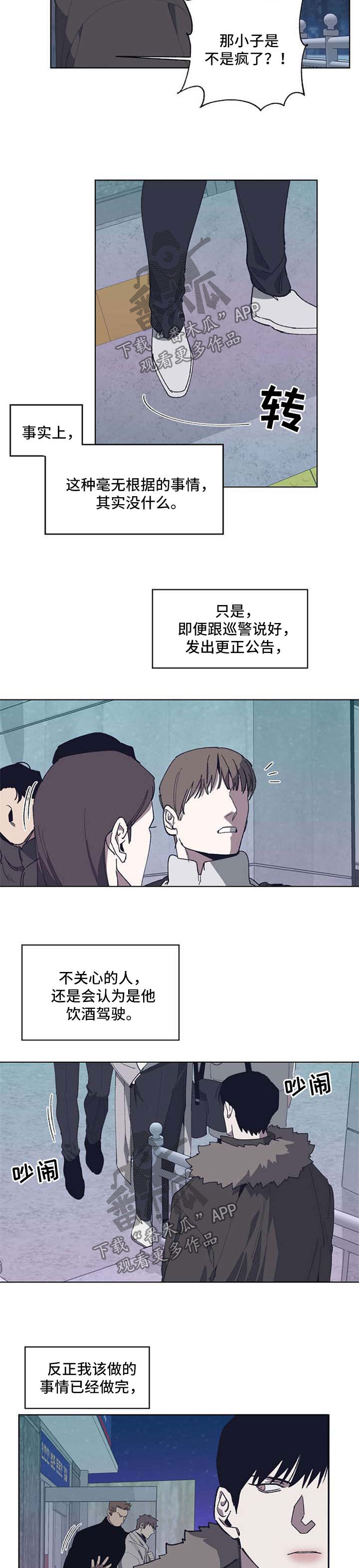 第18话8