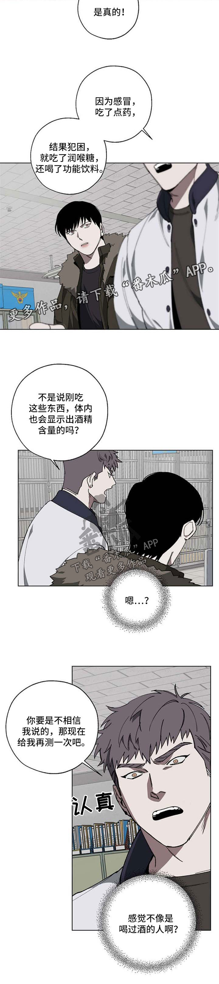 第17话5