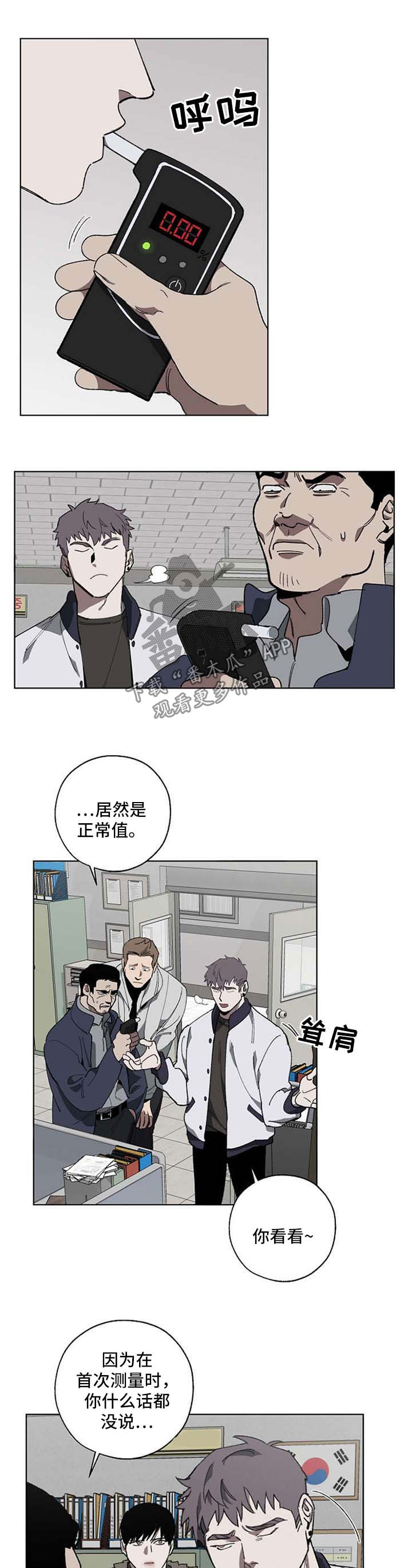 第17话6
