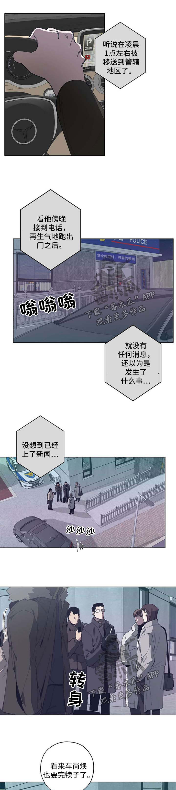 第17话0