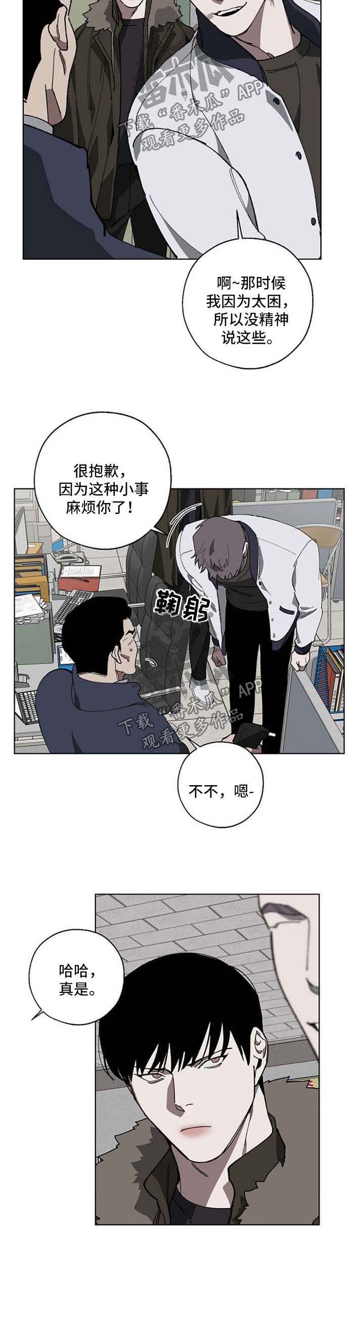 第17话7