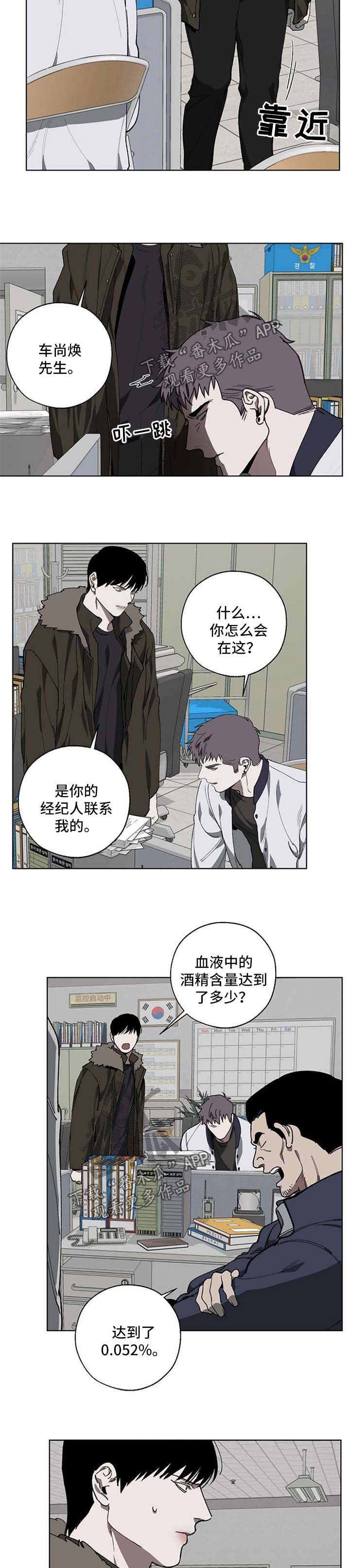 第17话3