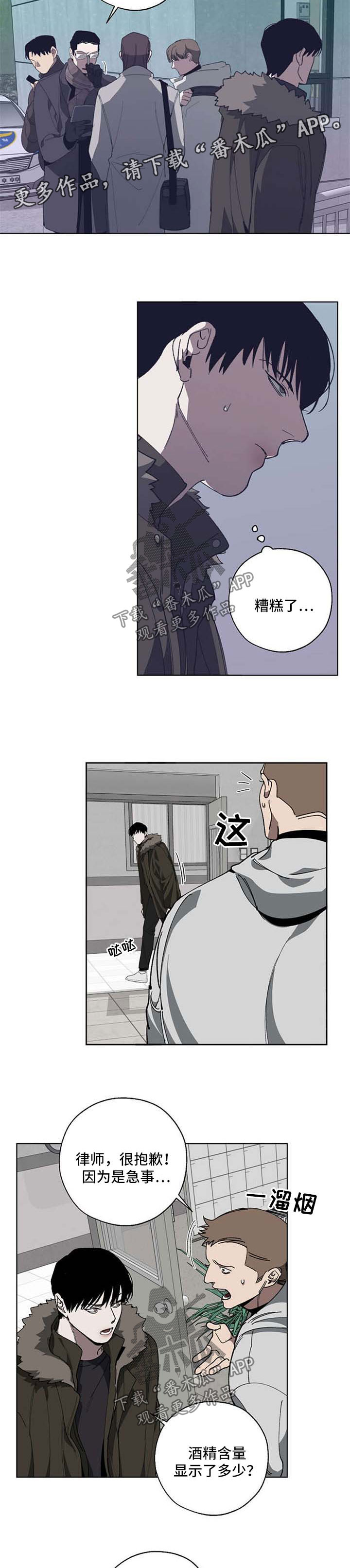 第17话1