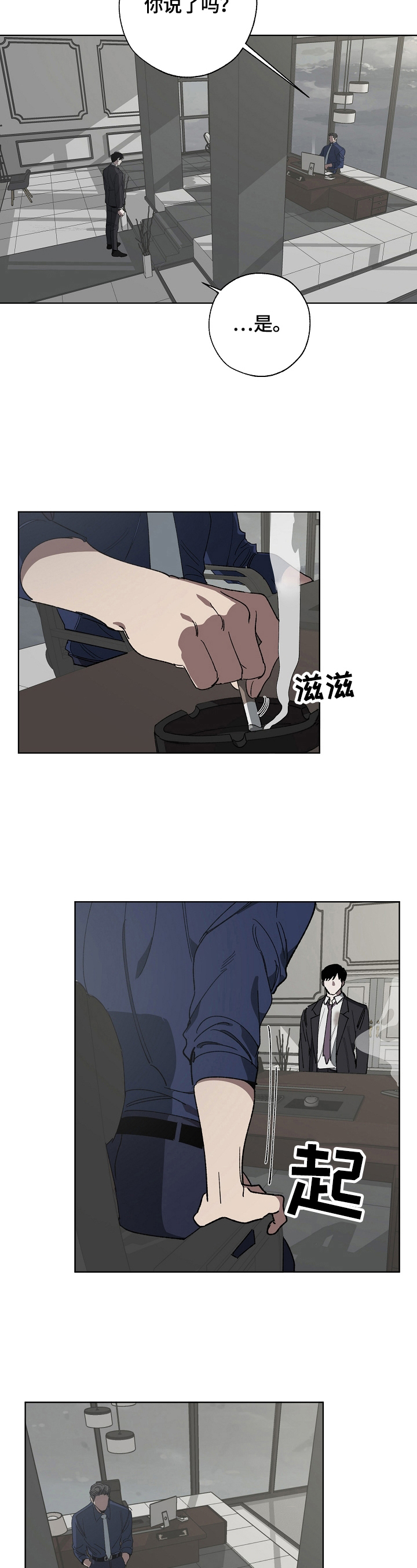 第16话2