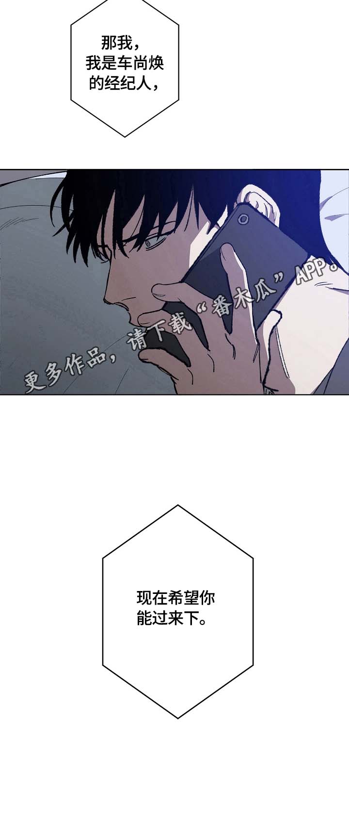 第16话13